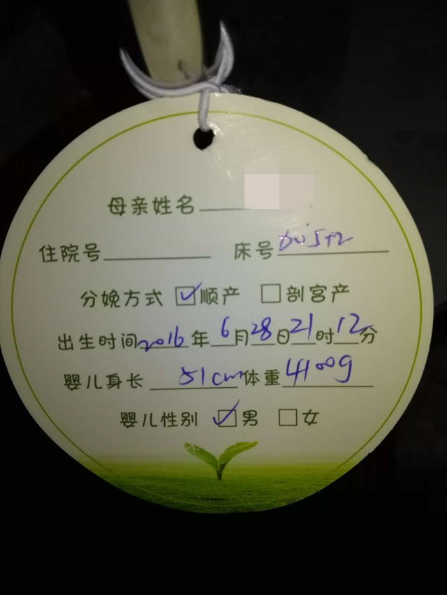 段小姐的心愿如愿以偿