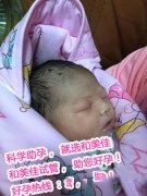 爱在和美佳，血脉相承!恭喜李先生喜得贵子