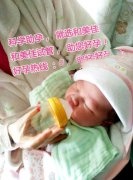 恭喜海南叶女士喜得贵子