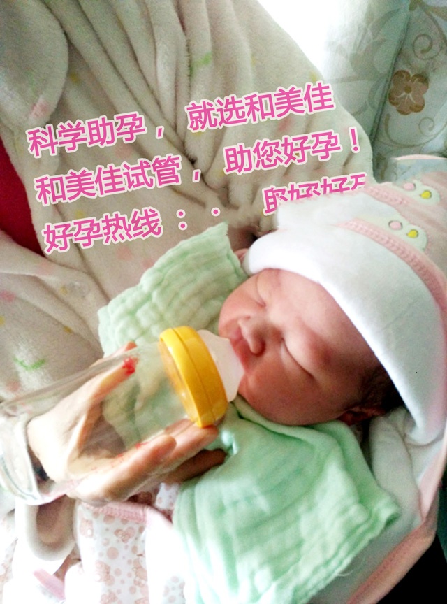 广州代妈