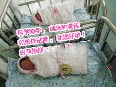 恭喜曾先生夫妇喜得双胞胎