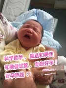 爱的延续，和美佳的使命