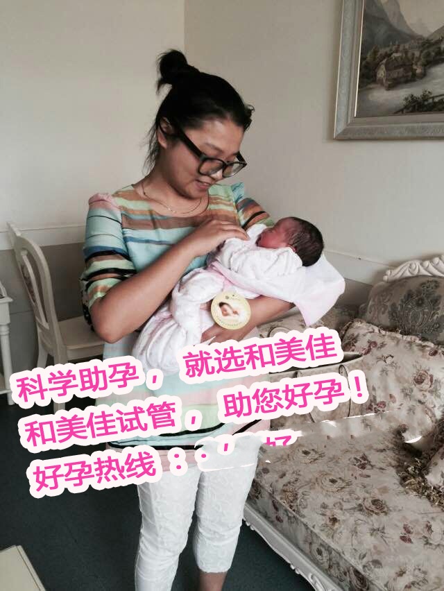 广州代妈