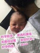 恭喜S先生儿女双全人生赢家啊