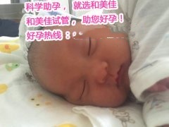喜事连连 收获小棉袄一枚冬天再也不用担心寒冷
