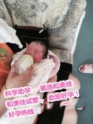 彻底丧失了做母亲的资格，没想到还能当上代妈