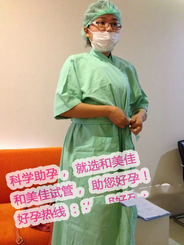 广州代妈