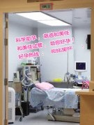 丈夫无精症 和美佳助孕让爱得以延续