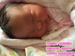 三十五岁遇见你，多“幸孕”