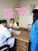 五年的焦急等待最终试管助孕喜得二胎