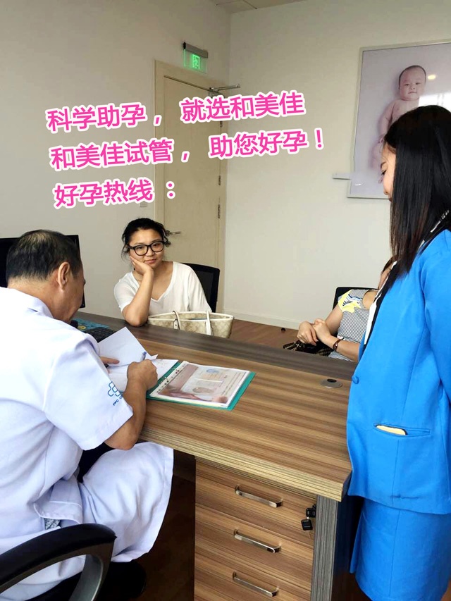广州代妈