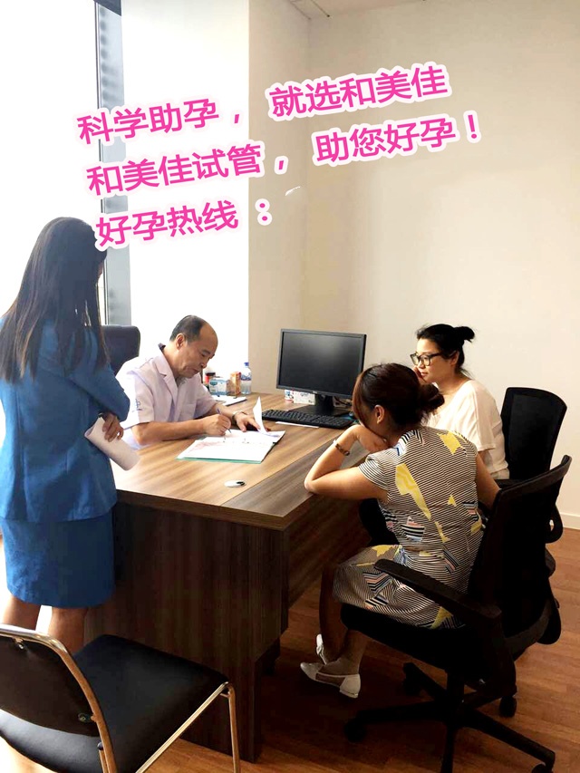 广州代妈