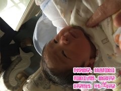 继发性不孕赴和美佳助孕公司成功圆梦