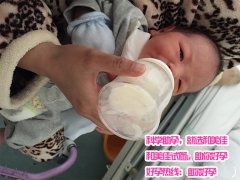 白富美终于如愿 成功当了代妈