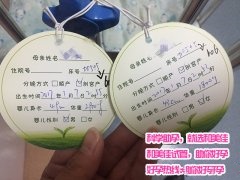 恭喜吴女士得双胞胎