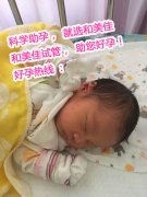 X女士甲状腺切除患者试管成功妊娠