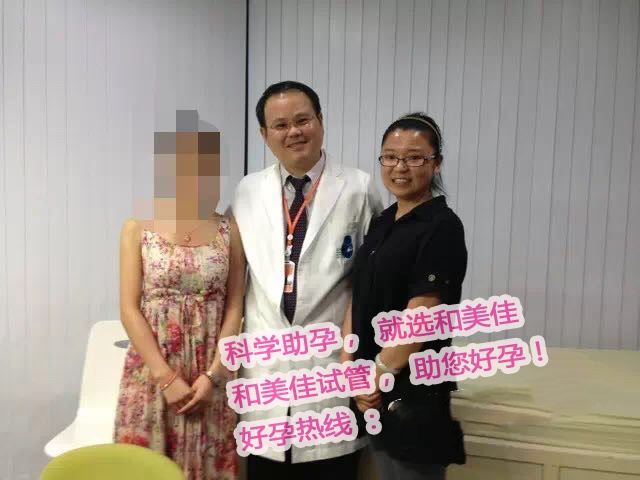 广州代妈