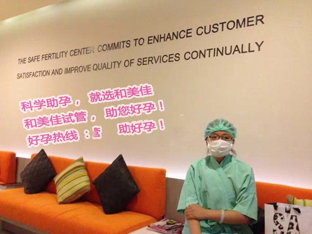 广州代妈