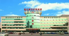 广东省妇幼保健院生殖中心