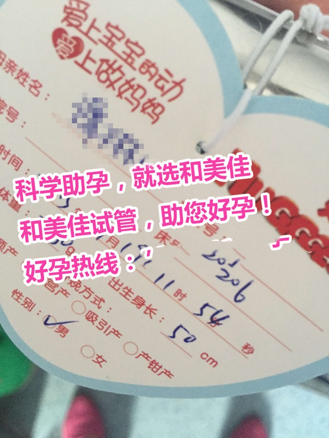 广州代妈