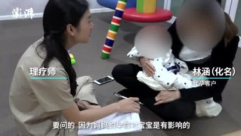 林涵接受采访