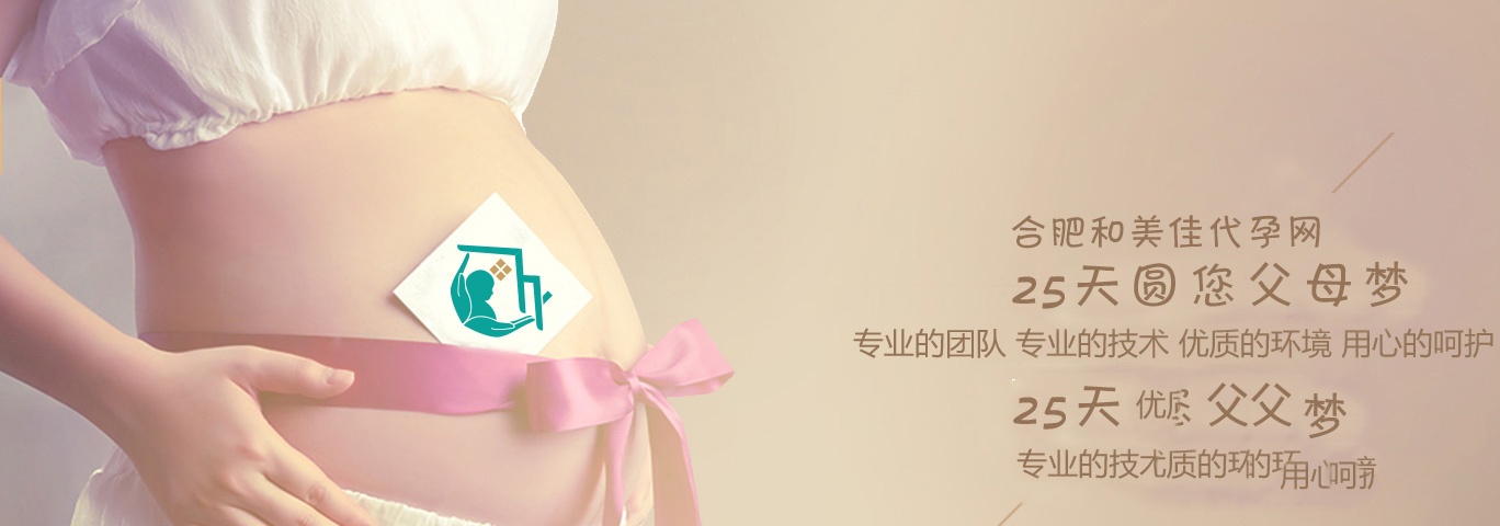 为何不孕不育越来越多发？广州代妈有哪些流程