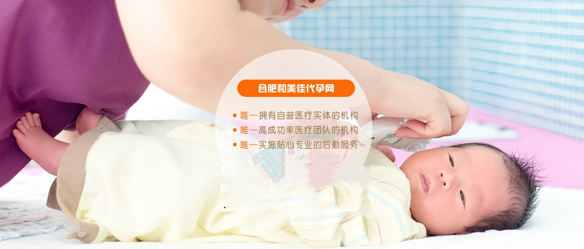 供L试管婴儿