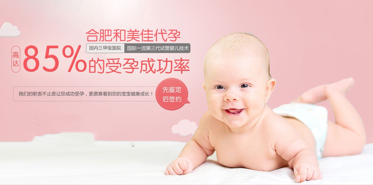 什么原因导致男性免疫性不育