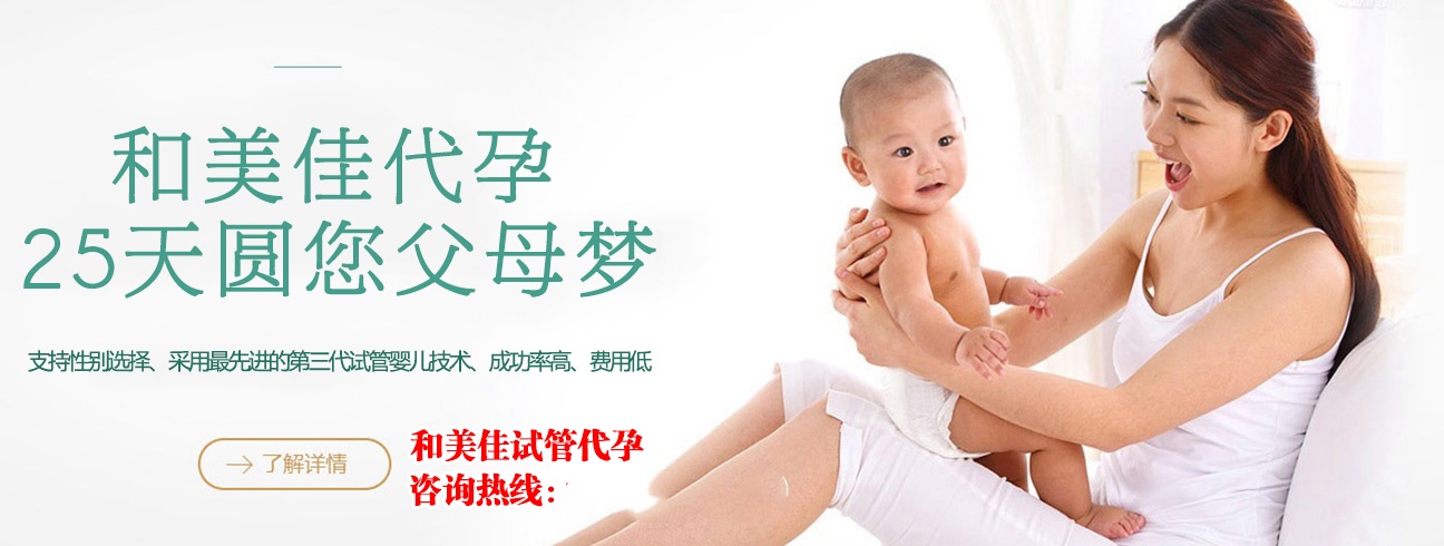 试管助孕成功率